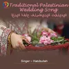 Traditional Palestinian Wedding Song